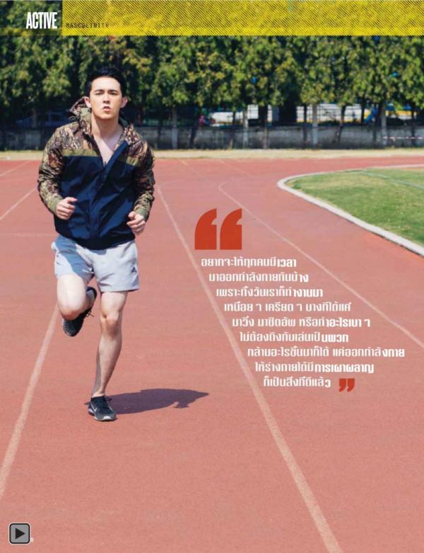 Attitude-February-2015